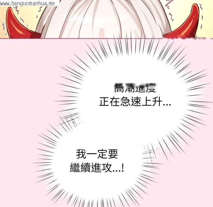 韩国漫画配角的生存任务韩漫_配角的生存任务-第61话在线免费阅读-韩国漫画-第37张图片