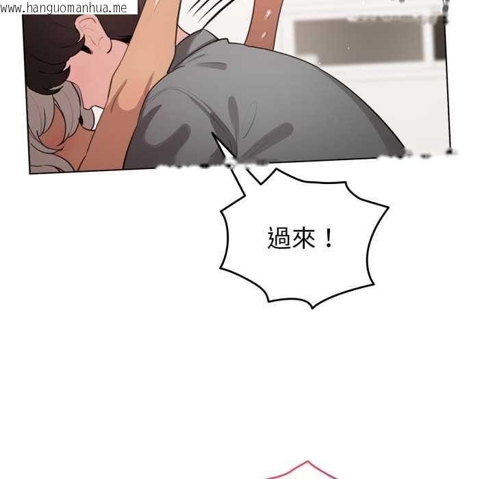 韩国漫画配角的生存任务韩漫_配角的生存任务-第61话在线免费阅读-韩国漫画-第29张图片