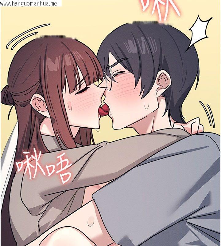 韩国漫画羞耻课堂韩漫_羞耻课堂-第34话-怎么办?我停不下来…在线免费阅读-韩国漫画-第76张图片