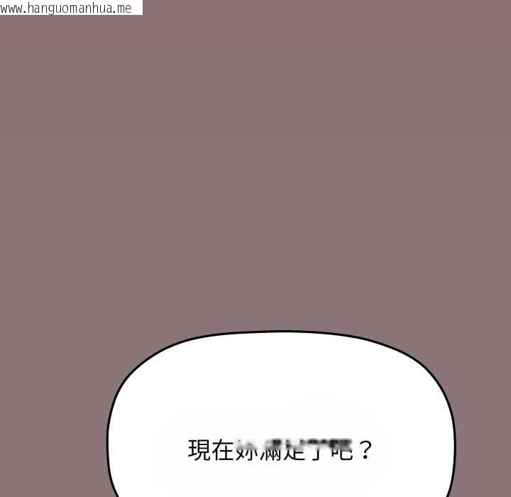 韩国漫画缺德邻居难相处韩漫_缺德邻居难相处-第80话在线免费阅读-韩国漫画-第211张图片