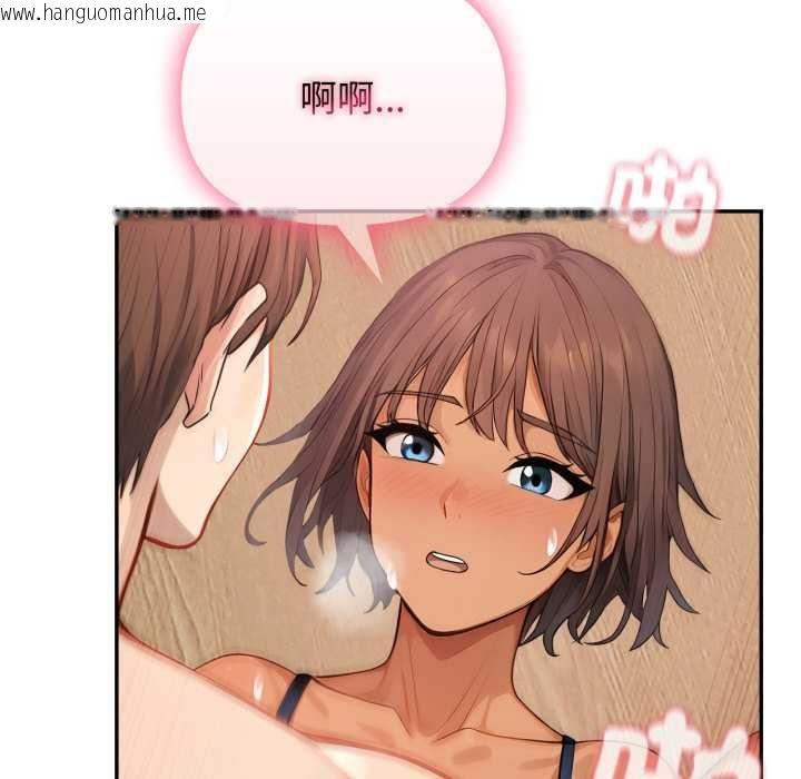 韩国漫画亲切的邻居太太们韩漫_亲切的邻居太太们-第13话在线免费阅读-韩国漫画-第5张图片