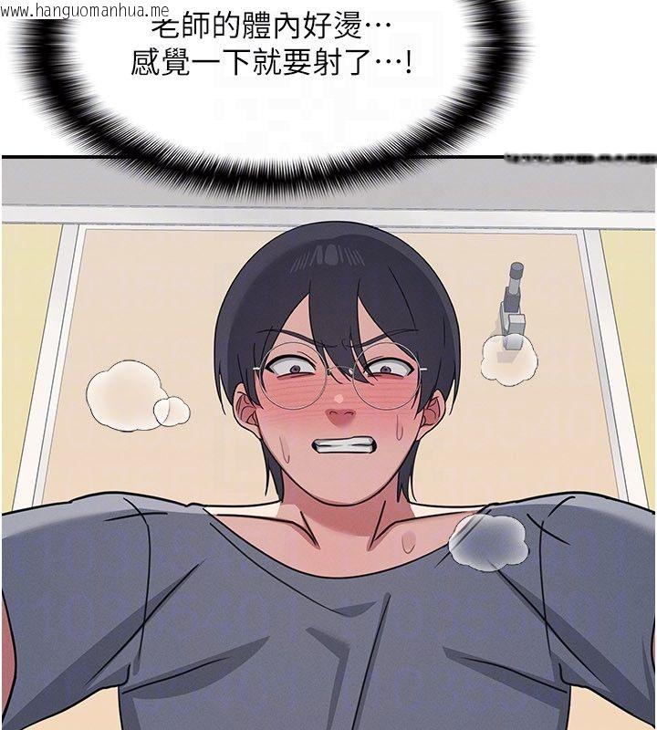 韩国漫画羞耻课堂韩漫_羞耻课堂-第34话-怎么办?我停不下来…在线免费阅读-韩国漫画-第28张图片