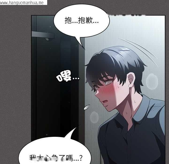 韩国漫画神圣陷阱/中了传教士的美人计韩漫_神圣陷阱/中了传教士的美人计-第41话在线免费阅读-韩国漫画-第92张图片