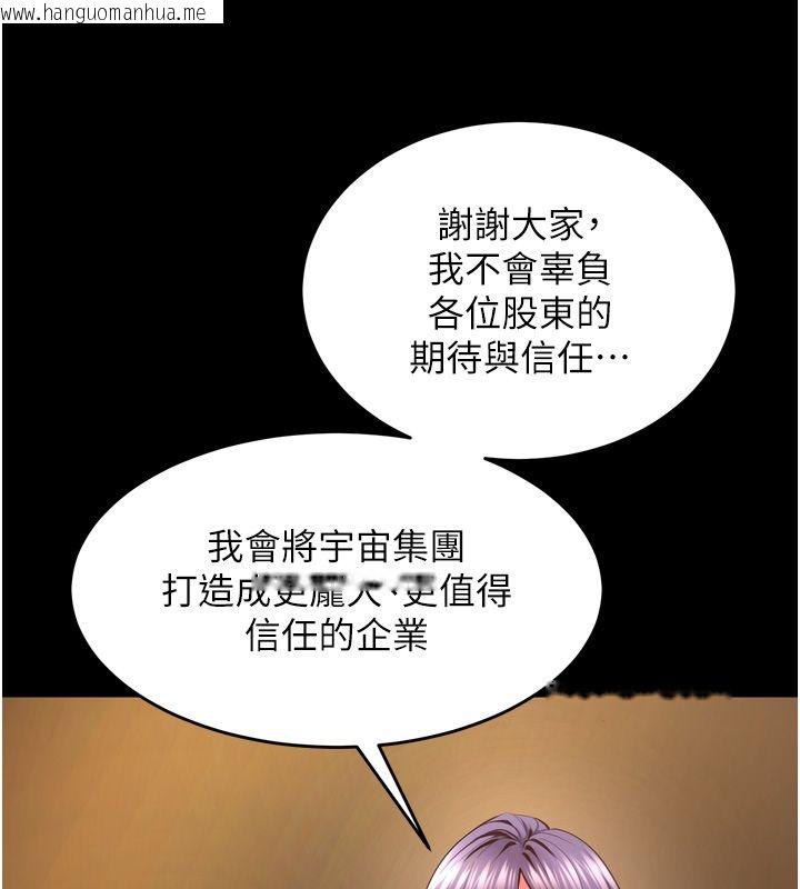 韩国漫画狱火重生韩漫_狱火重生-第64话-新的复仇计划在线免费阅读-韩国漫画-第38张图片