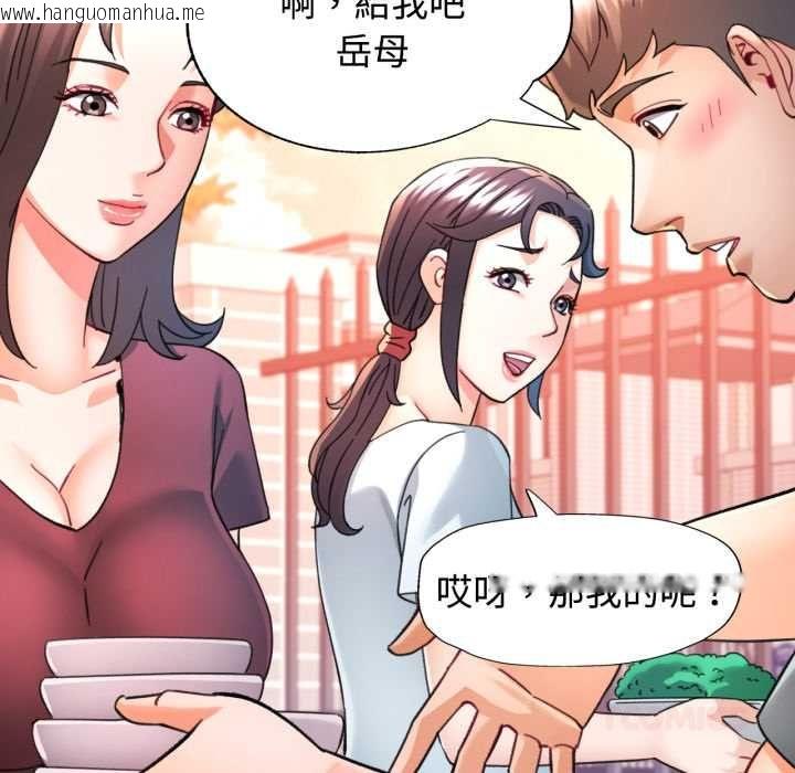 韩国漫画可以爱你吗/似曾相识的她韩漫_可以爱你吗/似曾相识的她-第100话在线免费阅读-韩国漫画-第66张图片
