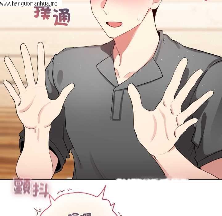 韩国漫画配角的生存任务韩漫_配角的生存任务-第61话在线免费阅读-韩国漫画-第13张图片