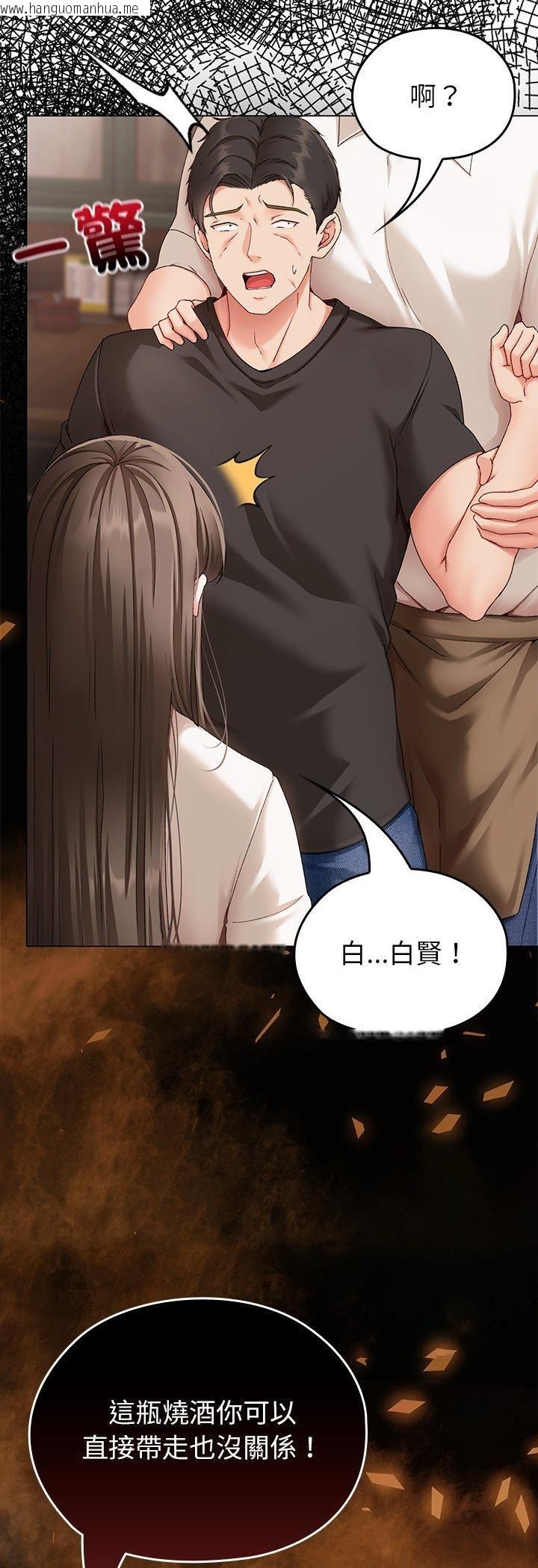 韩国漫画那个小太妹韩漫_那个小太妹-第1话在线免费阅读-韩国漫画-第21张图片