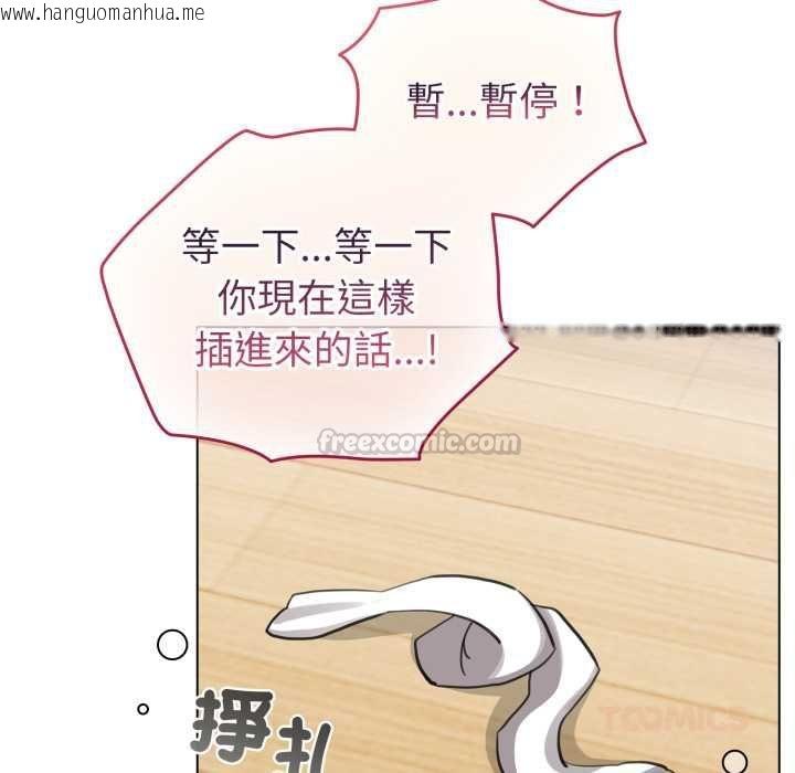 韩国漫画配角的生存任务韩漫_配角的生存任务-第61话在线免费阅读-韩国漫画-第30张图片