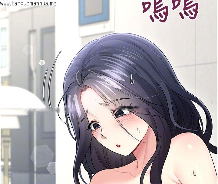韩国漫画飞机杯女神连线中韩漫_飞机杯女神连线中-第59话-詹希橙的秘密身分在线免费阅读-韩国漫画-第51张图片