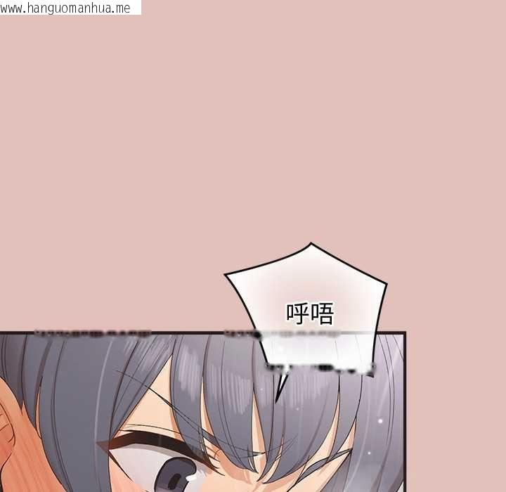 韩国漫画公主殿下要收种子啦！/公主抢孕大作战韩漫_公主殿下要收种子啦！/公主抢孕大作战-第29话在线免费阅读-韩国漫画-第142张图片