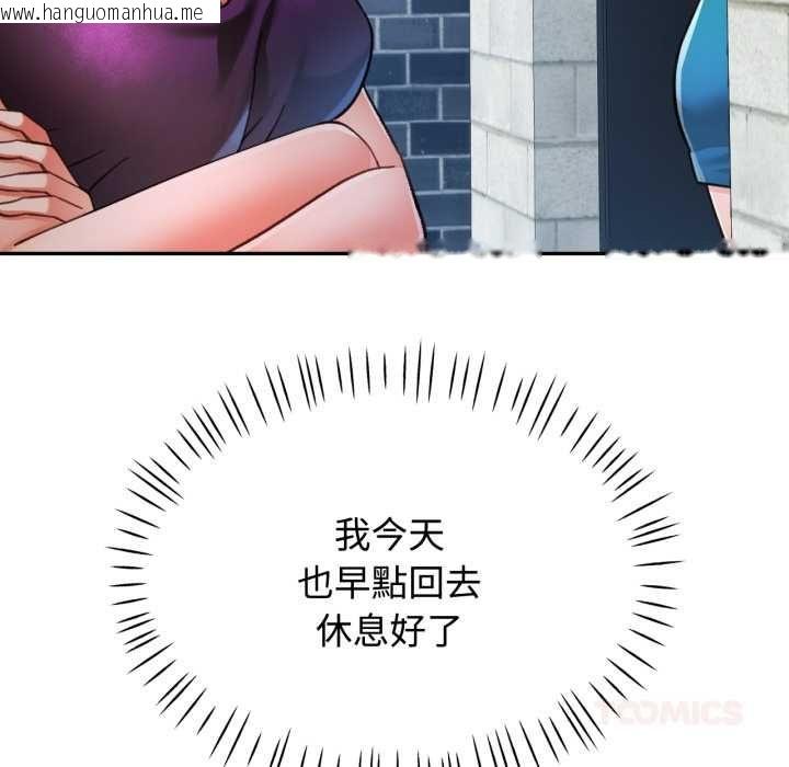 韩国漫画可以爱你吗/似曾相识的她韩漫_可以爱你吗/似曾相识的她-第100话在线免费阅读-韩国漫画-第21张图片