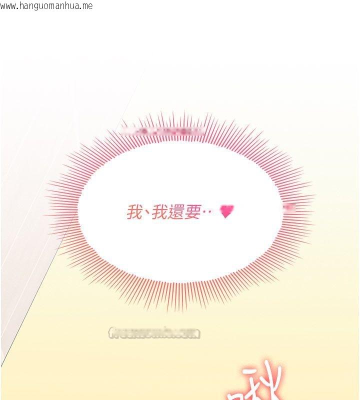 韩国漫画羞耻课堂韩漫_羞耻课堂-第34话-怎么办?我停不下来…在线免费阅读-韩国漫画-第75张图片