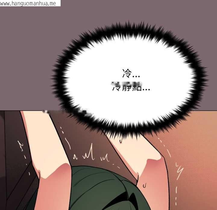 韩国漫画缺德邻居难相处韩漫_缺德邻居难相处-第80话在线免费阅读-韩国漫画-第152张图片