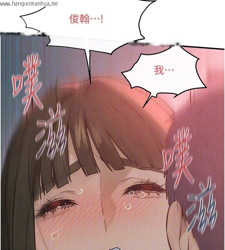 韩国漫画欲海交锋韩漫_欲海交锋-第89话-这次换妳当观众在线免费阅读-韩国漫画-第118张图片