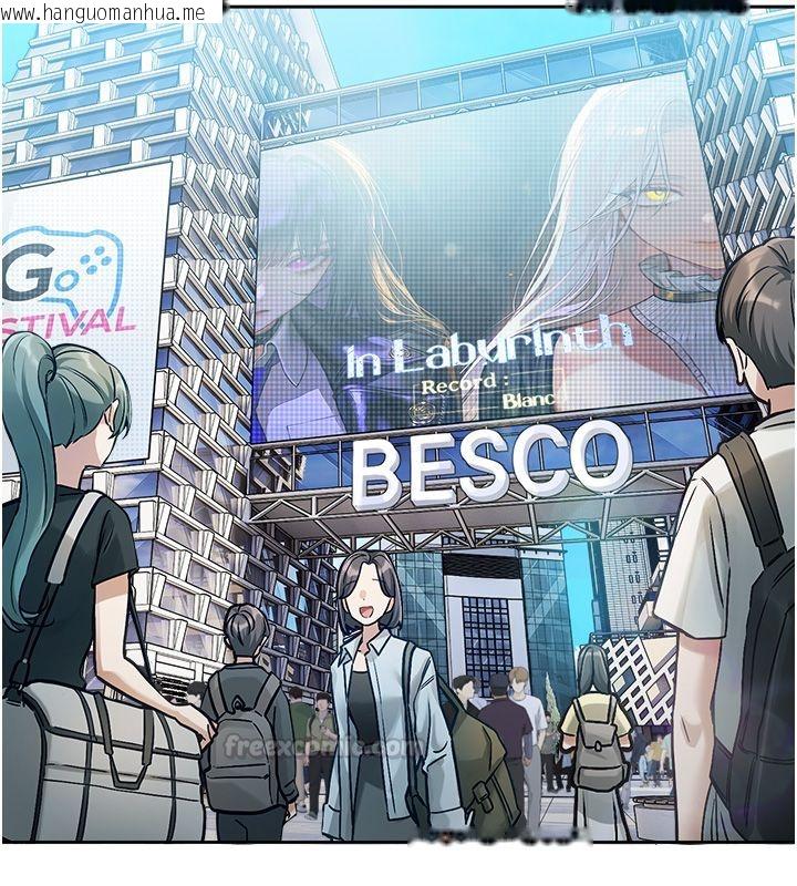 韩国漫画恋爱版本更新中韩漫_恋爱版本更新中-第1话-身兼多职的总监在线免费阅读-韩国漫画-第165张图片