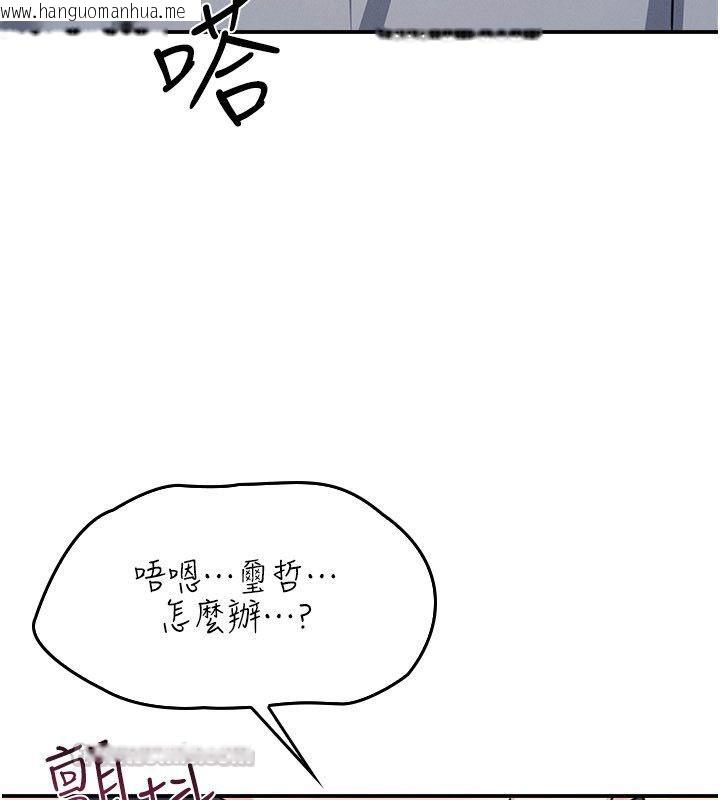 韩国漫画羞耻课堂韩漫_羞耻课堂-第34话-怎么办?我停不下来…在线免费阅读-韩国漫画-第180张图片