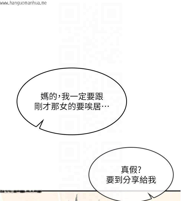 韩国漫画羞耻课堂韩漫_羞耻课堂-第34话-怎么办?我停不下来…在线免费阅读-韩国漫画-第145张图片