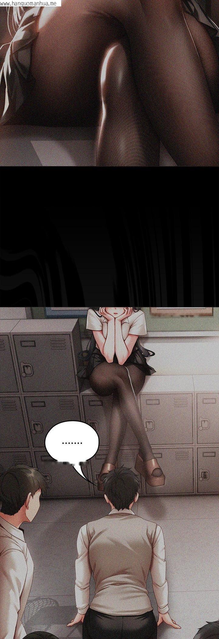 韩国漫画那个小太妹韩漫_那个小太妹-第1话在线免费阅读-韩国漫画-第3张图片