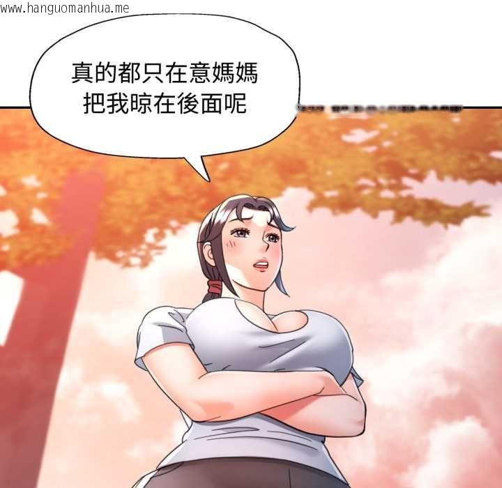 韩国漫画可以爱你吗/似曾相识的她韩漫_可以爱你吗/似曾相识的她-第100话在线免费阅读-韩国漫画-第70张图片