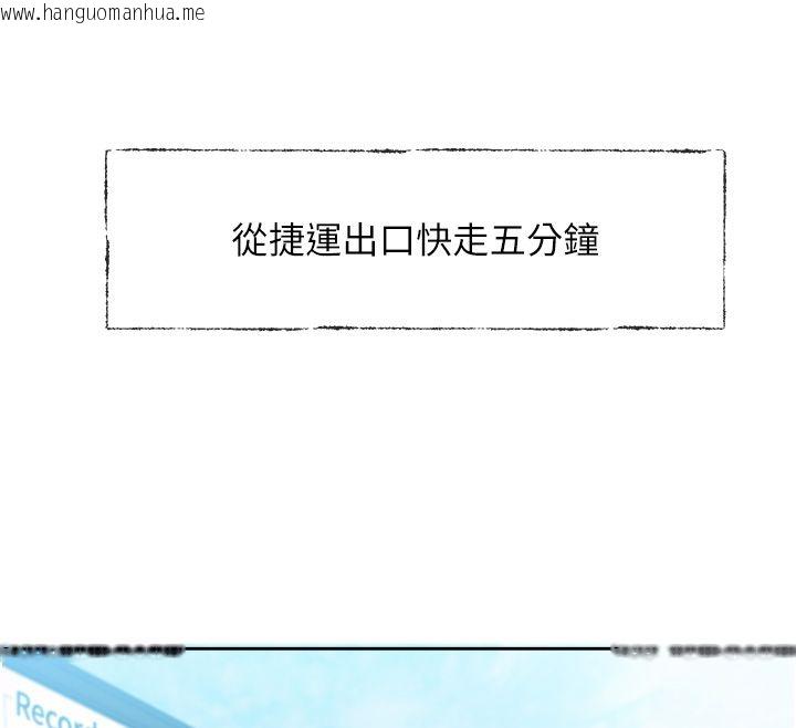 韩国漫画恋爱版本更新中韩漫_恋爱版本更新中-第1话-身兼多职的总监在线免费阅读-韩国漫画-第23张图片