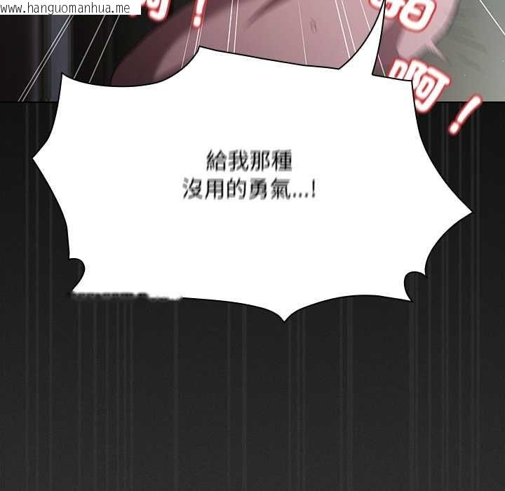 韩国漫画神圣陷阱/中了传教士的美人计韩漫_神圣陷阱/中了传教士的美人计-第41话在线免费阅读-韩国漫画-第139张图片