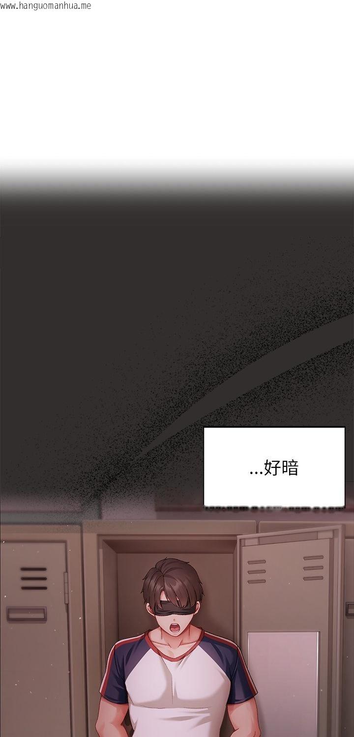 韩国漫画那个小太妹韩漫_那个小太妹-第4话在线免费阅读-韩国漫画-第1张图片