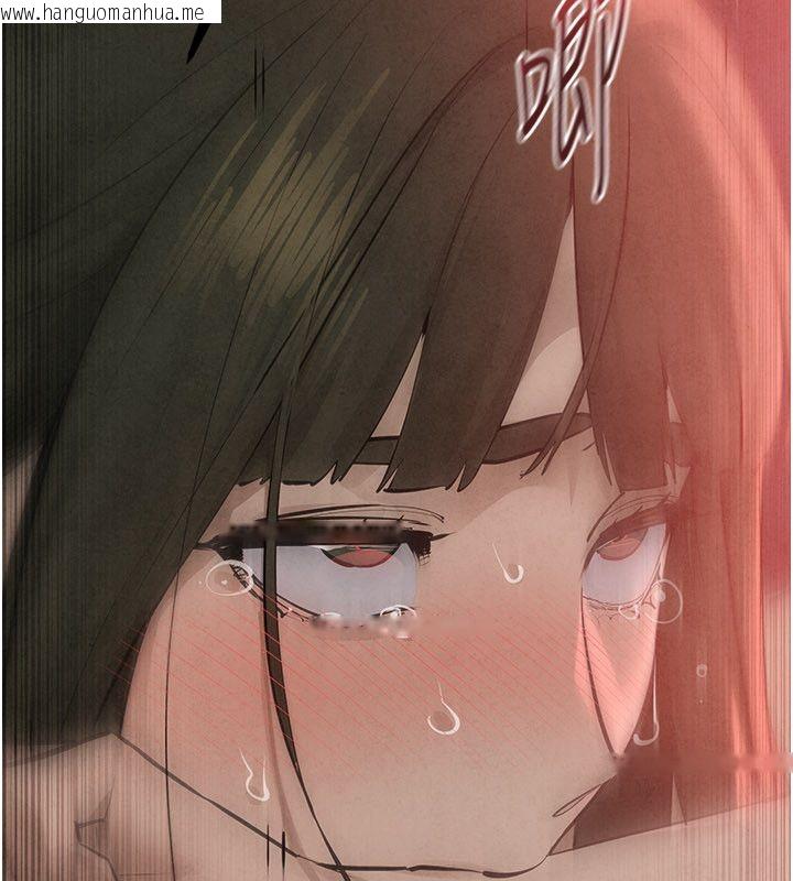 韩国漫画欲海交锋韩漫_欲海交锋-第89话-这次换妳当观众在线免费阅读-韩国漫画-第110张图片