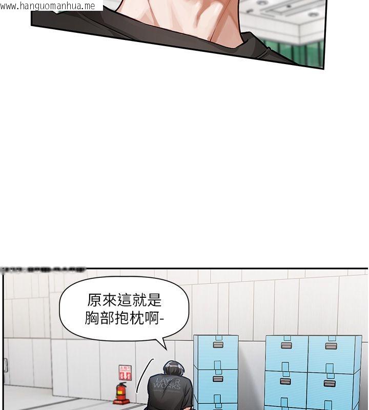 韩国漫画恋爱版本更新中韩漫_恋爱版本更新中-第1话-身兼多职的总监在线免费阅读-韩国漫画-第126张图片