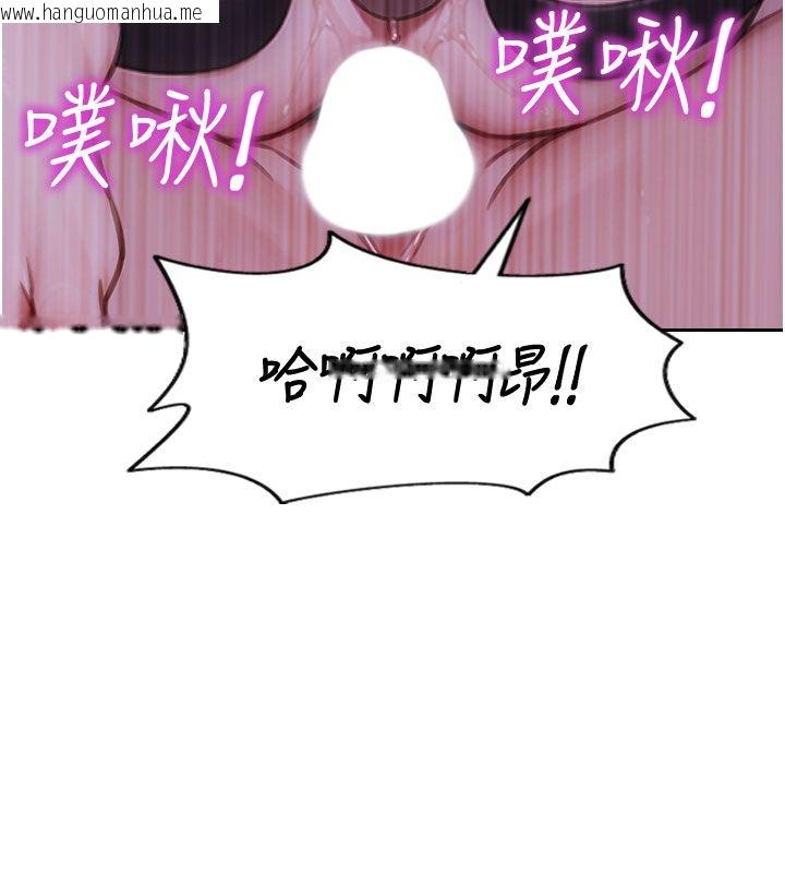韩国漫画单身即纵欲韩漫_单身即纵欲-第48话-灌爆奴隶的处女菊花在线免费阅读-韩国漫画-第127张图片