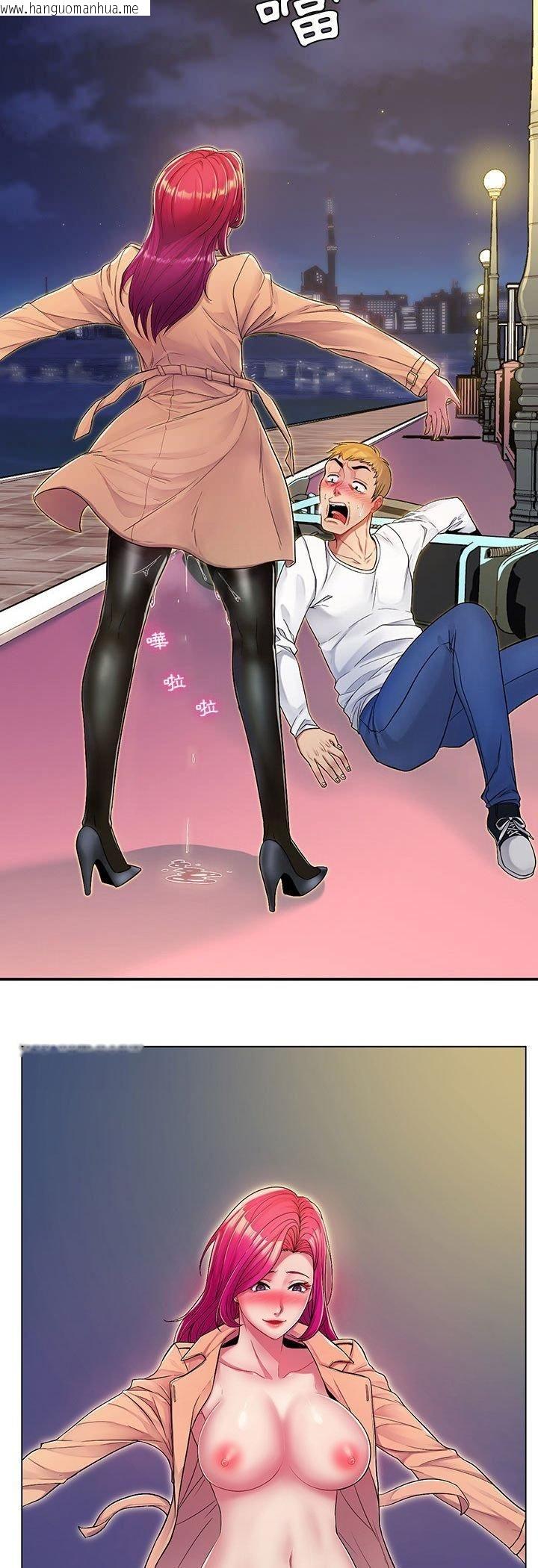 韩国漫画脱序教师韩漫_脱序教师-第1话在线免费阅读-韩国漫画-第5张图片