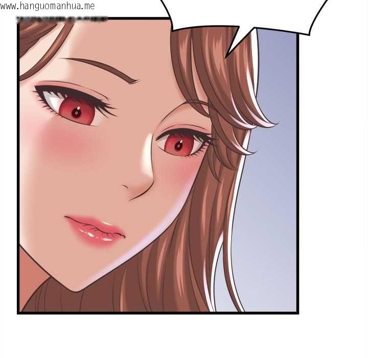 韩国漫画她们的夜晚属于我/与人妻有个秘密韩漫_她们的夜晚属于我/与人妻有个秘密-第38话在线免费阅读-韩国漫画-第13张图片