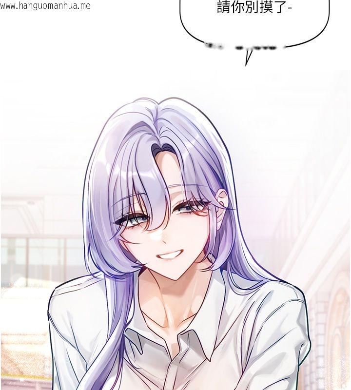 韩国漫画恋爱版本更新中韩漫_恋爱版本更新中-第1话-身兼多职的总监在线免费阅读-韩国漫画-第137张图片