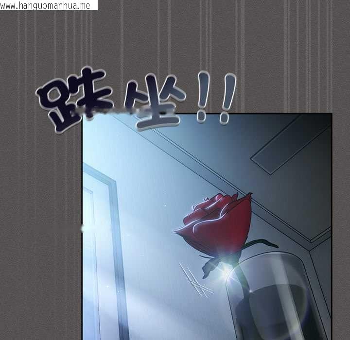韩国漫画神圣陷阱/中了传教士的美人计韩漫_神圣陷阱/中了传教士的美人计-第41话在线免费阅读-韩国漫画-第83张图片