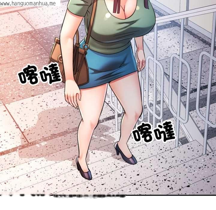 韩国漫画可以爱你吗/似曾相识的她韩漫_可以爱你吗/似曾相识的她-第100话在线免费阅读-韩国漫画-第37张图片