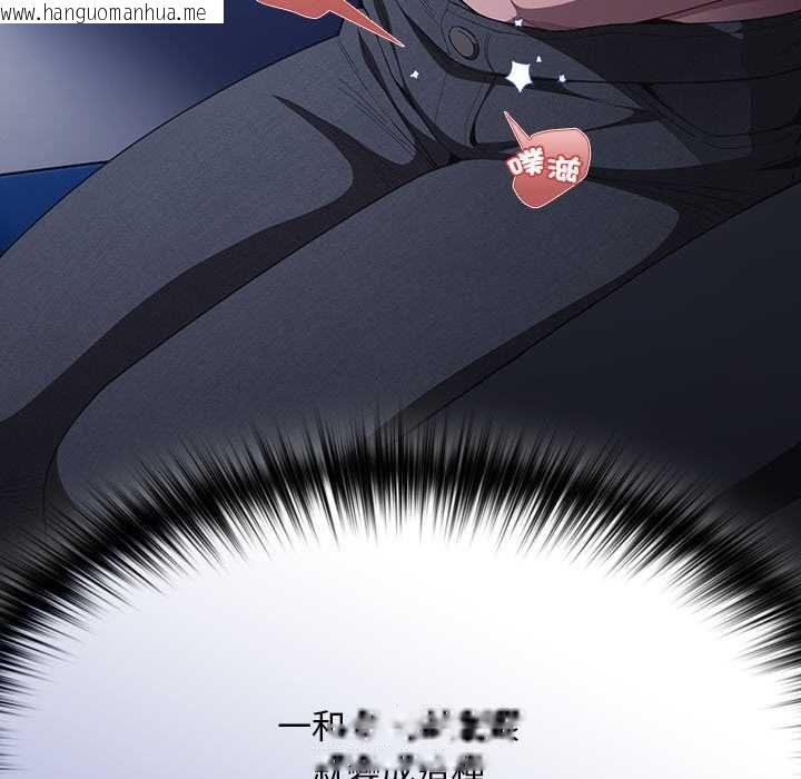 韩国漫画神圣陷阱/中了传教士的美人计韩漫_神圣陷阱/中了传教士的美人计-第41话在线免费阅读-韩国漫画-第55张图片