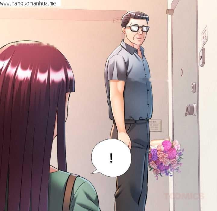 韩国漫画可以爱你吗/似曾相识的她韩漫_可以爱你吗/似曾相识的她-第100话在线免费阅读-韩国漫画-第39张图片