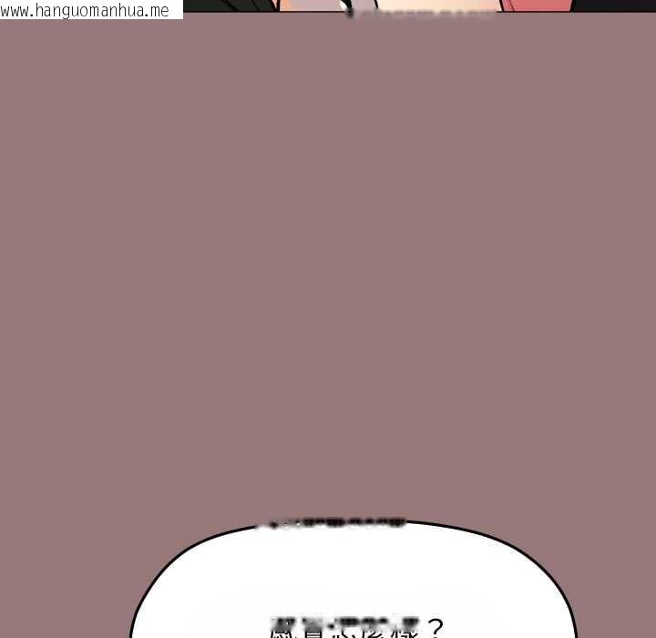 韩国漫画缺德邻居难相处韩漫_缺德邻居难相处-第80话在线免费阅读-韩国漫画-第107张图片