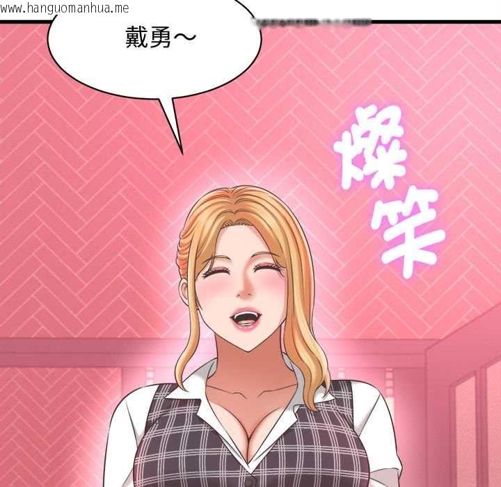 韩国漫画她们的夜晚属于我/与人妻有个秘密韩漫_她们的夜晚属于我/与人妻有个秘密-第38话在线免费阅读-韩国漫画-第65张图片