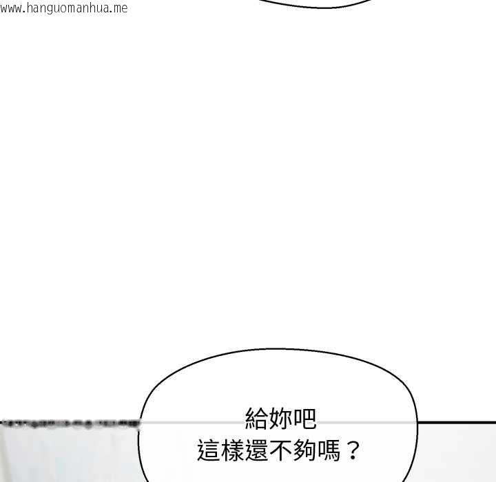 韩国漫画公主殿下要收种子啦！/公主抢孕大作战韩漫_公主殿下要收种子啦！/公主抢孕大作战-第29话在线免费阅读-韩国漫画-第65张图片