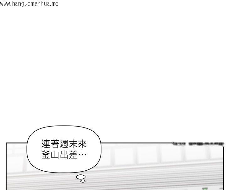韩国漫画恋爱版本更新中韩漫_恋爱版本更新中-第1话-身兼多职的总监在线免费阅读-韩国漫画-第92张图片