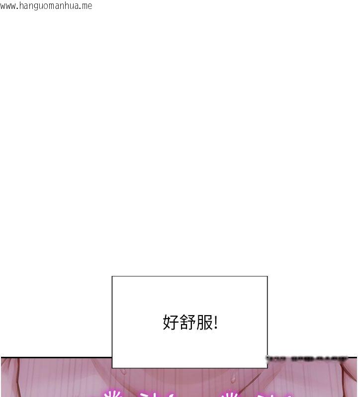 韩国漫画单身即纵欲韩漫_单身即纵欲-第48话-灌爆奴隶的处女菊花在线免费阅读-韩国漫画-第94张图片