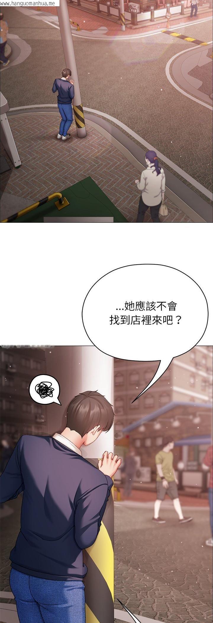 韩国漫画那个小太妹韩漫_那个小太妹-第4话在线免费阅读-韩国漫画-第24张图片