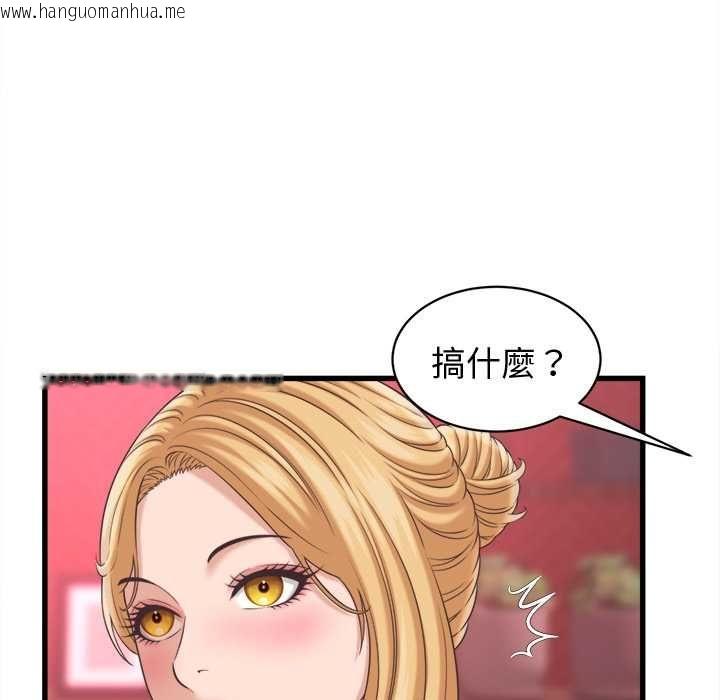 韩国漫画她们的夜晚属于我/与人妻有个秘密韩漫_她们的夜晚属于我/与人妻有个秘密-第38话在线免费阅读-韩国漫画-第83张图片