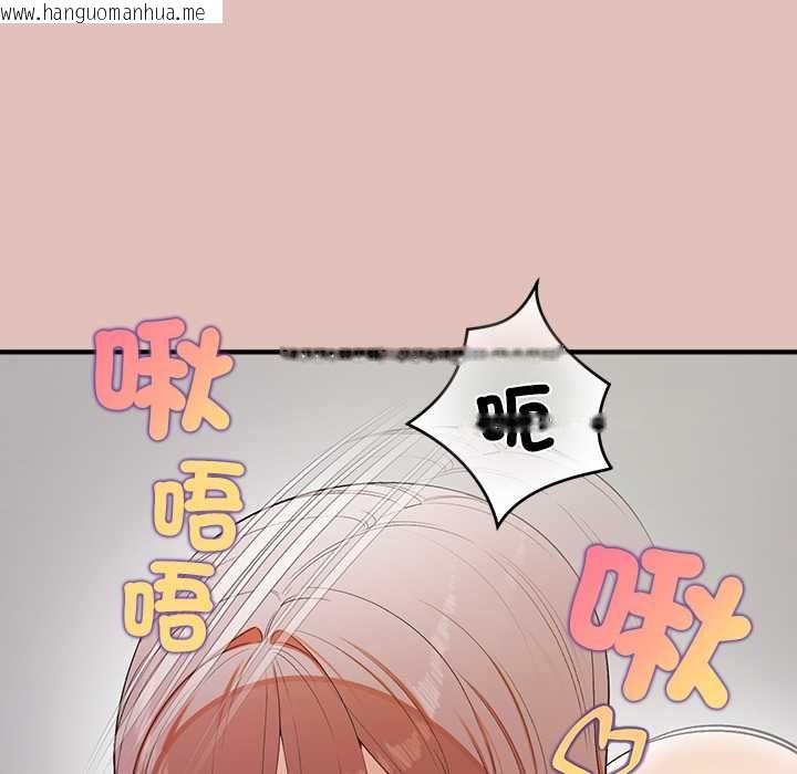 韩国漫画公主殿下要收种子啦！/公主抢孕大作战韩漫_公主殿下要收种子啦！/公主抢孕大作战-第29话在线免费阅读-韩国漫画-第29张图片
