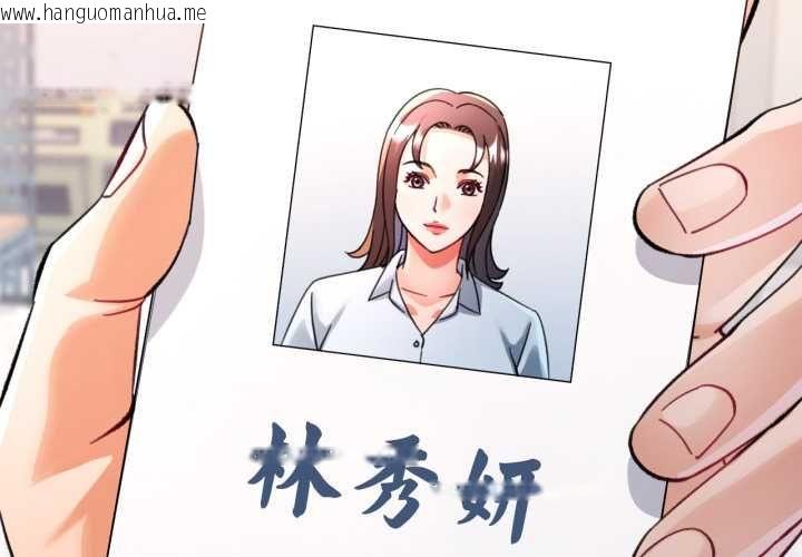 韩国漫画可以爱你吗/似曾相识的她韩漫_可以爱你吗/似曾相识的她-第100话在线免费阅读-韩国漫画-第4张图片