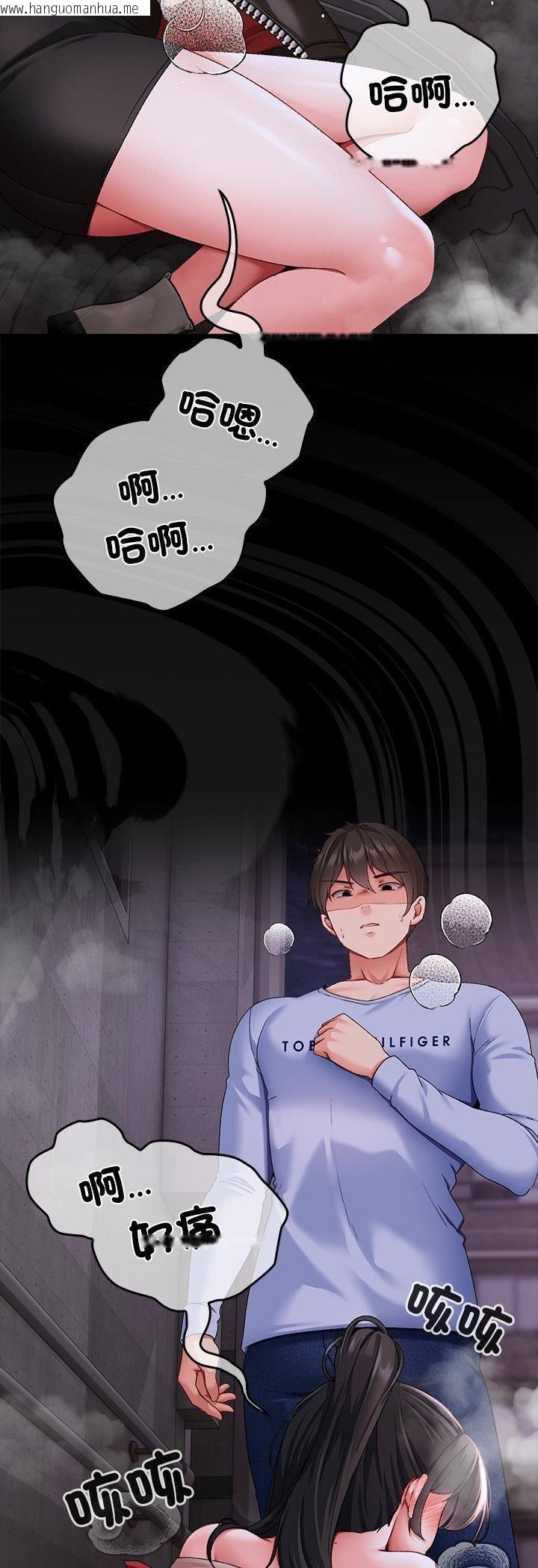 韩国漫画那个小太妹韩漫_那个小太妹-第1话在线免费阅读-韩国漫画-第114张图片