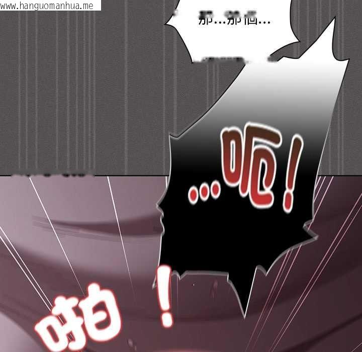 韩国漫画神圣陷阱/中了传教士的美人计韩漫_神圣陷阱/中了传教士的美人计-第41话在线免费阅读-韩国漫画-第162张图片