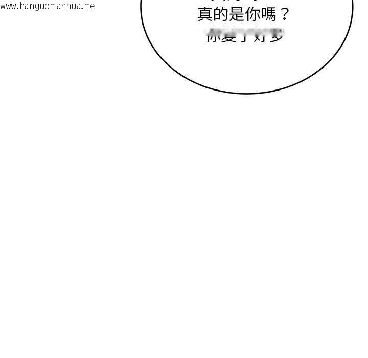 韩国漫画神雕闯都市/强雕：都市润女传说韩漫_神雕闯都市/强雕：都市润女传说-第37话在线免费阅读-韩国漫画-第48张图片