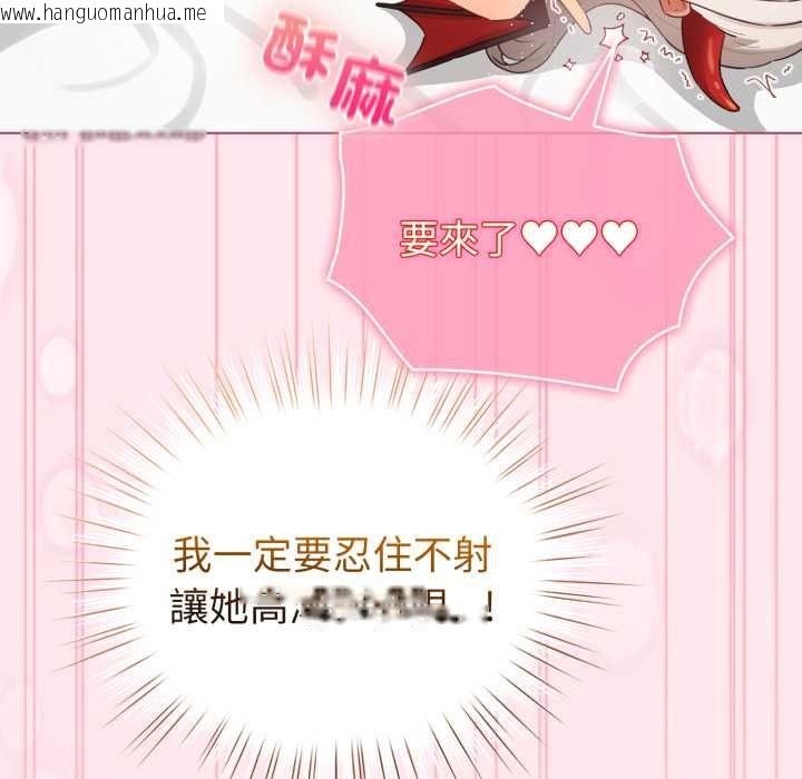 韩国漫画配角的生存任务韩漫_配角的生存任务-第61话在线免费阅读-韩国漫画-第58张图片