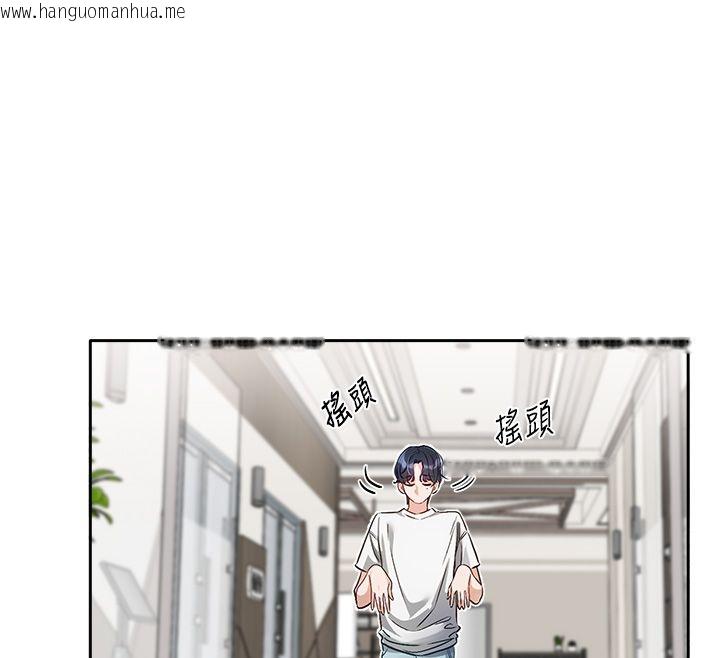 韩国漫画恋爱版本更新中韩漫_恋爱版本更新中-第1话-身兼多职的总监在线免费阅读-韩国漫画-第78张图片